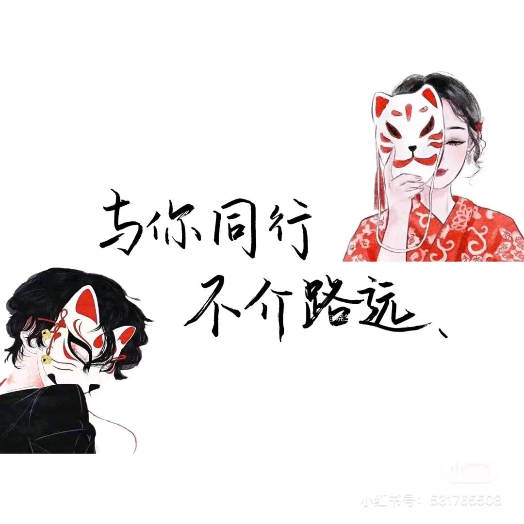 °柠檬加醋