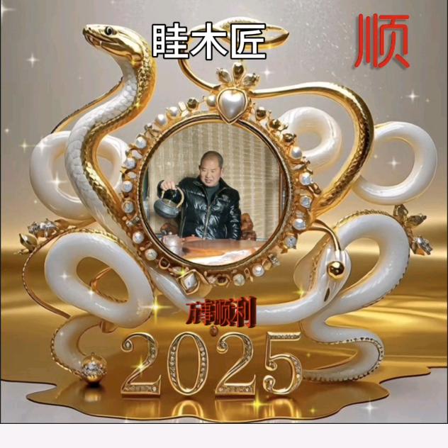 奔波老人