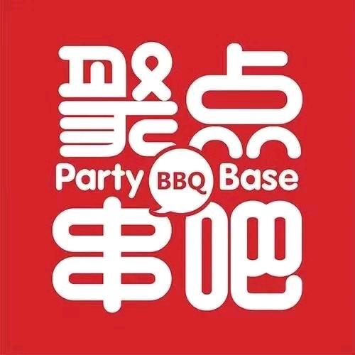 聚点串吧东直门店