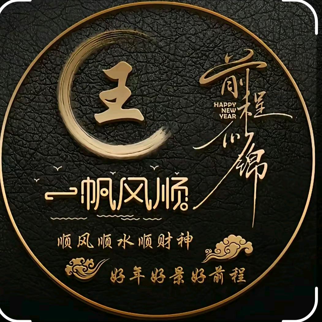 @এ独一无二ღ᭄ꦿ°ꦿ