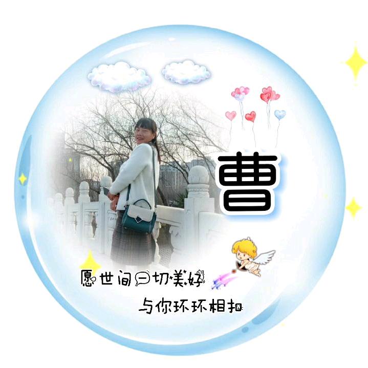 有一颗爱你的❤️