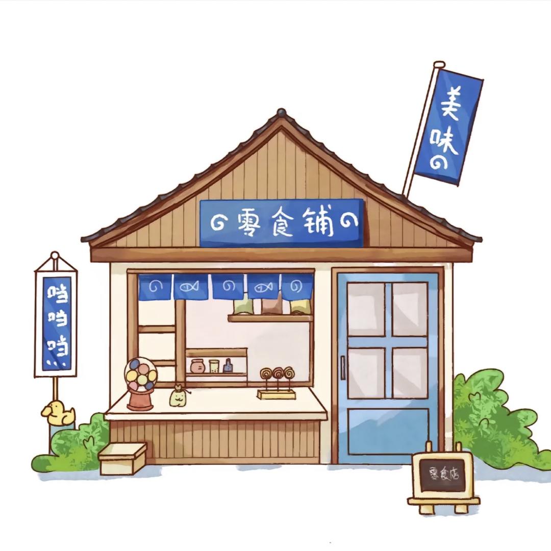 春天好物