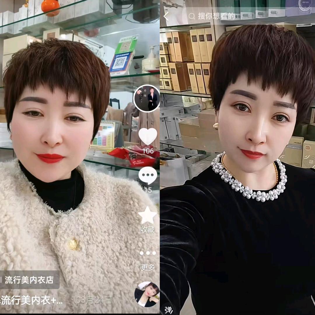 孙聚寨流行美内衣+酥咔减脂顾问…陈秀梅