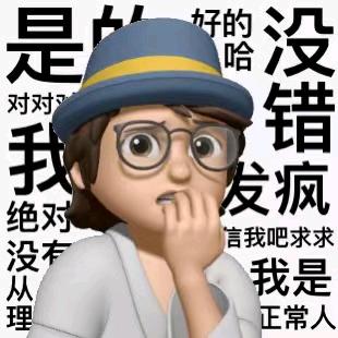 柳为