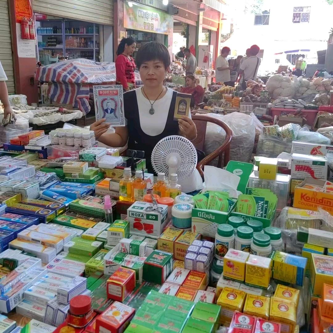 中缅边境，瑞丽市乐广农副产品店