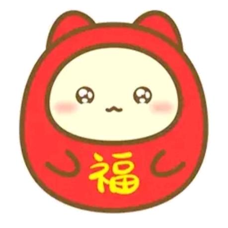 你给我等着
