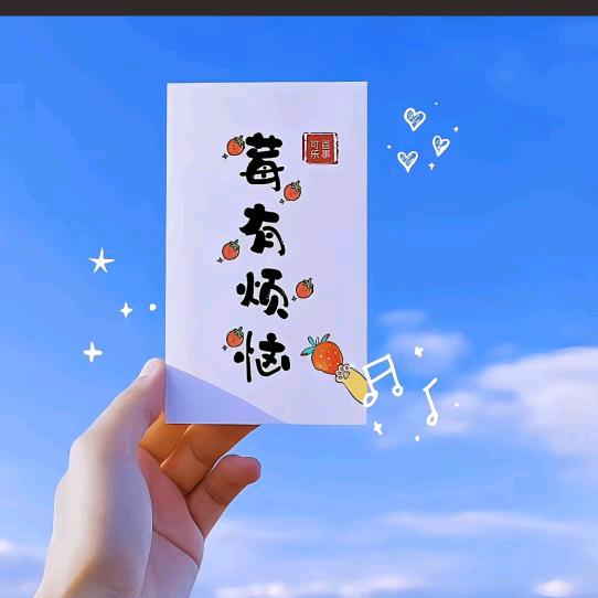朵儿呀