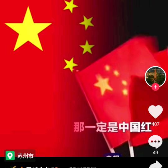 用户4564082120708