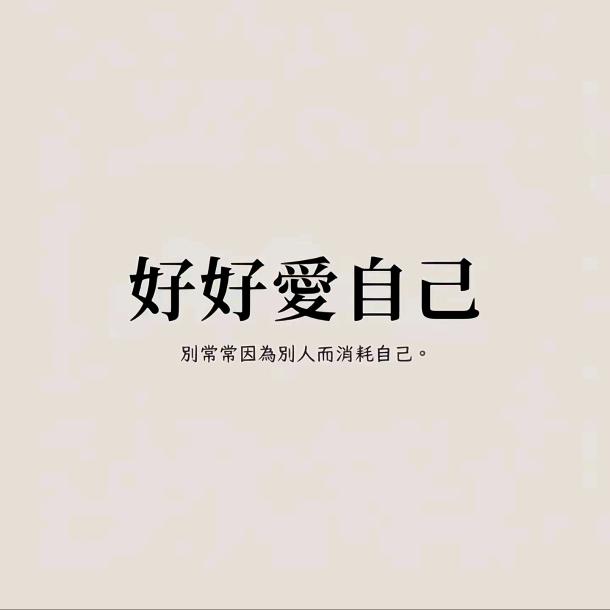 裴
