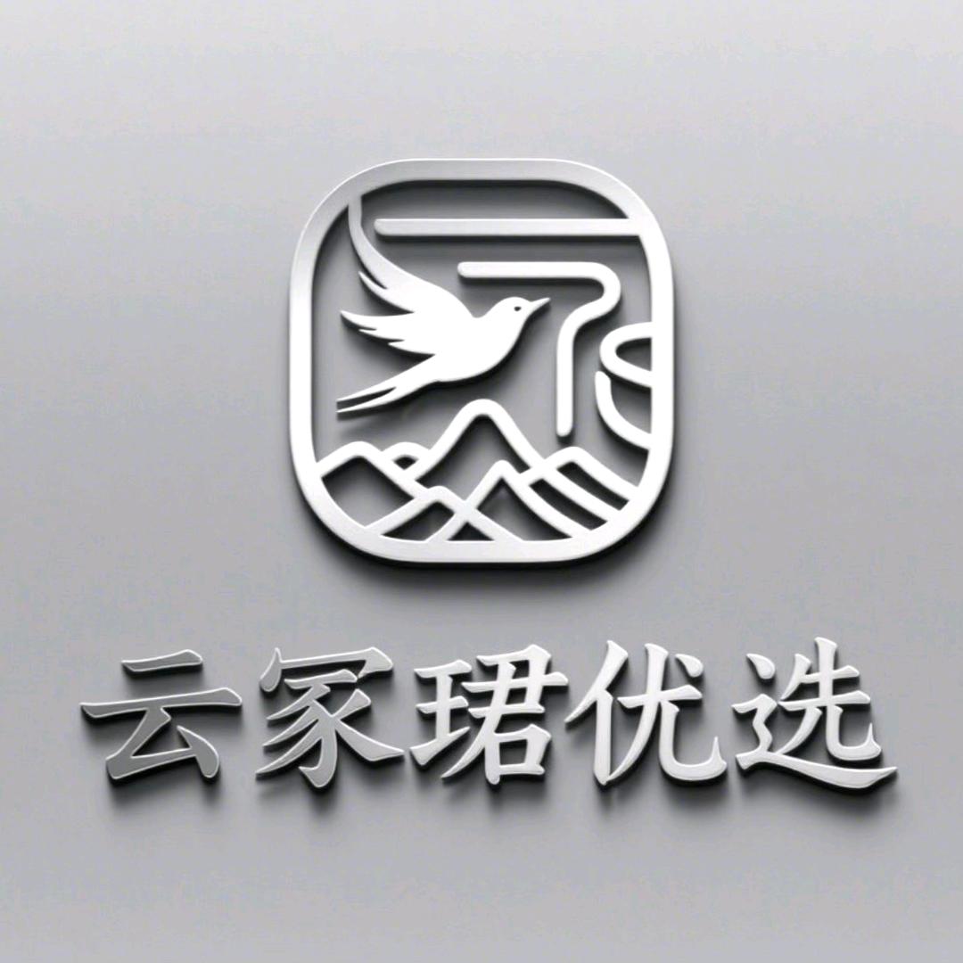 云冢珺优选