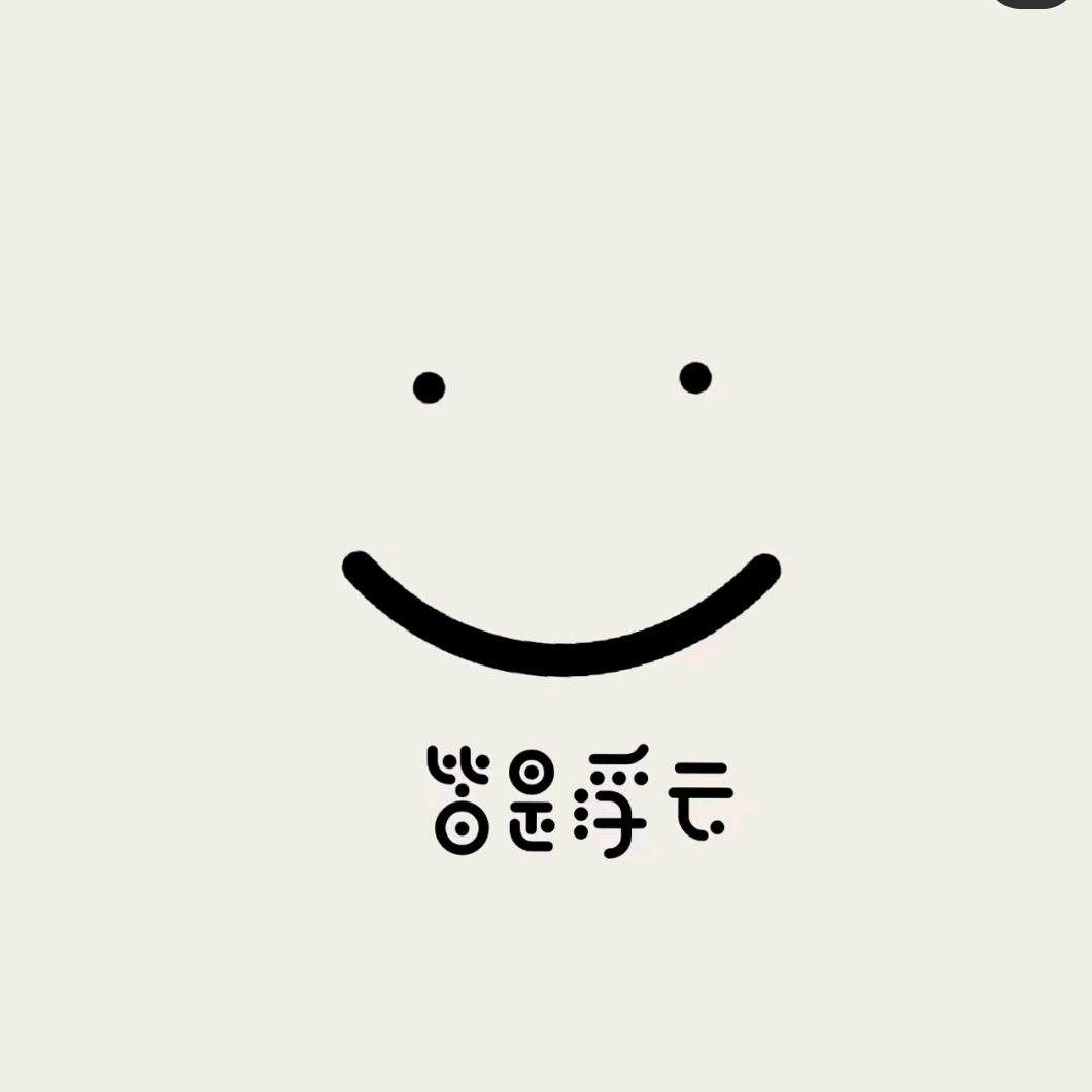 呆小布