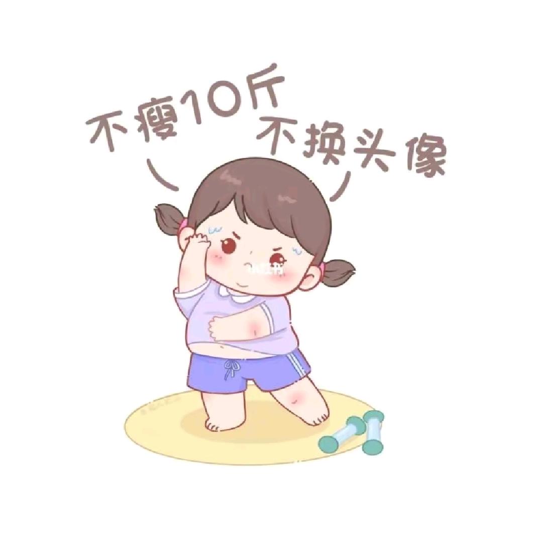 三秋~