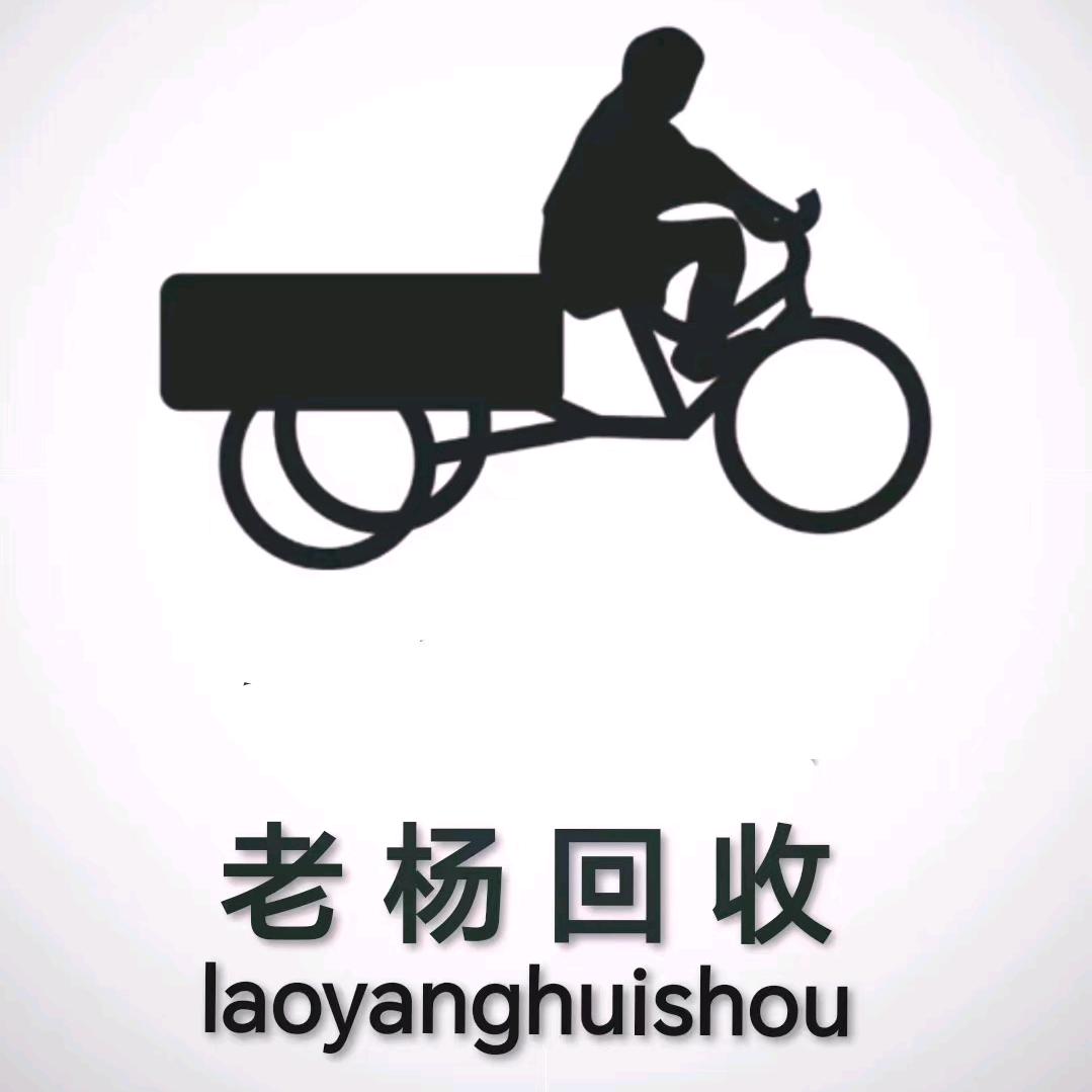 阿克苏杨宁立万二手货回收-全疆回收