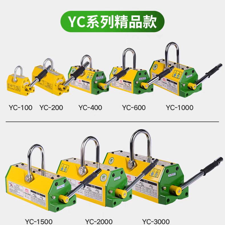 卓玛磁电起重五金工具专卖店