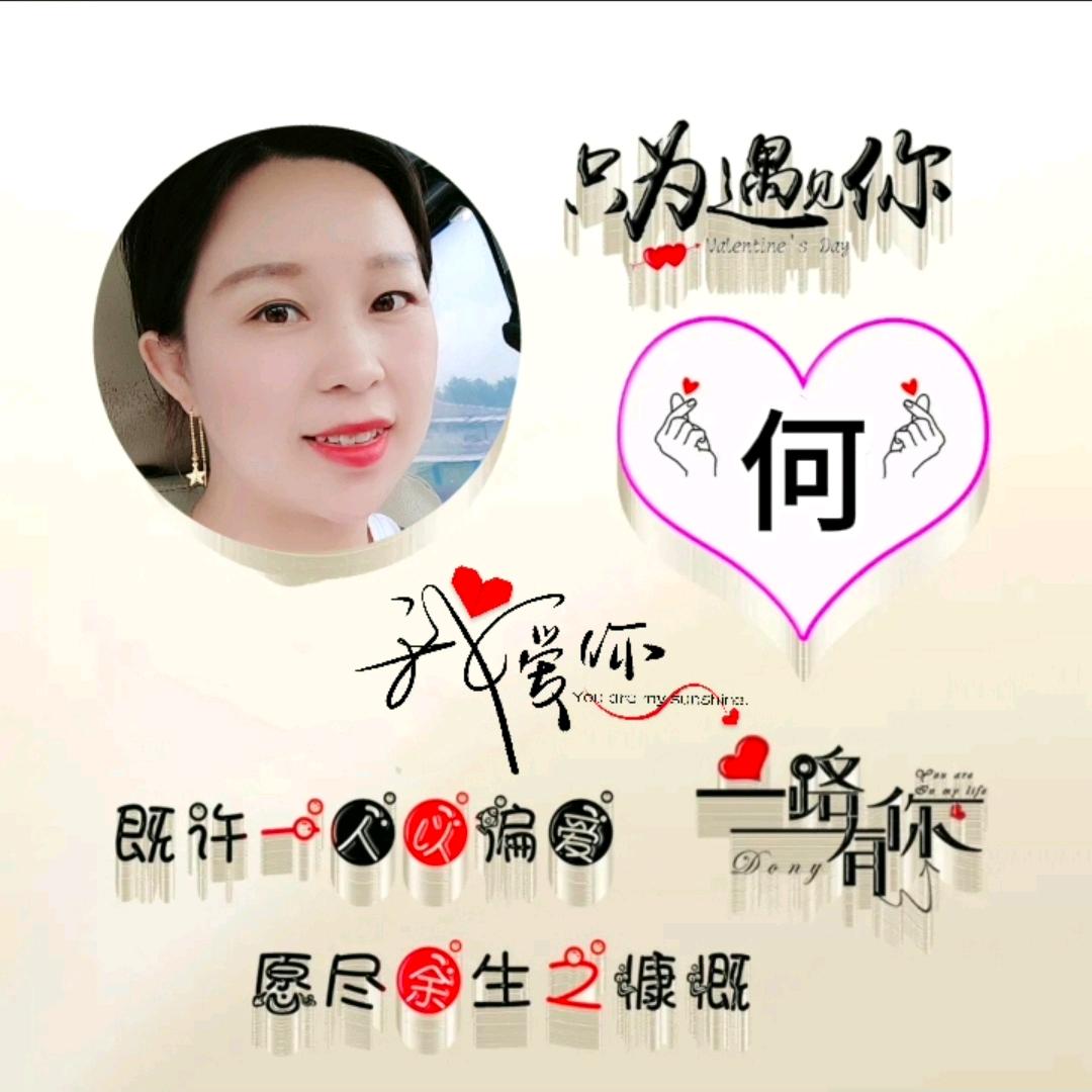 丽姐🌷