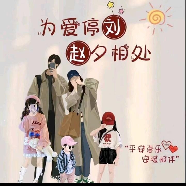 💜珍💓惜💕