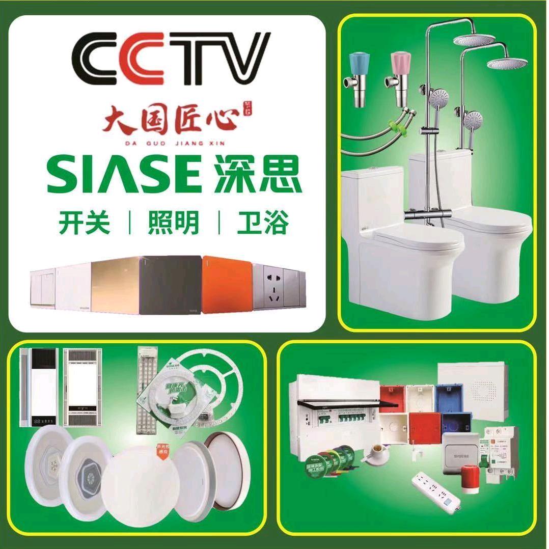 小丁电料批发