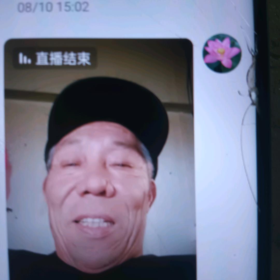 巴云