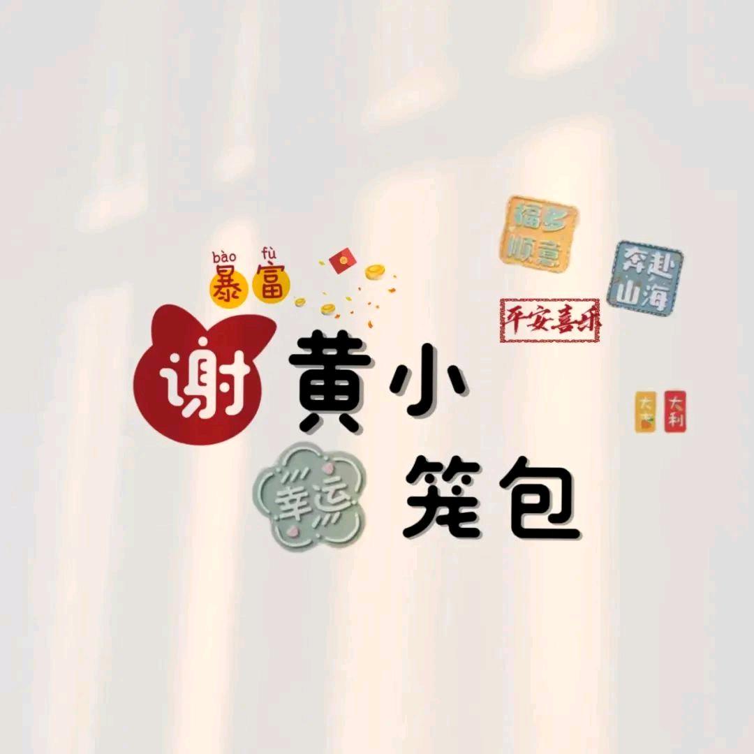 小柒