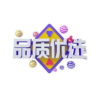 爱环玩具商行