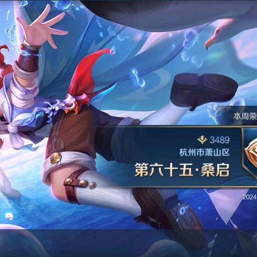 合法流盲