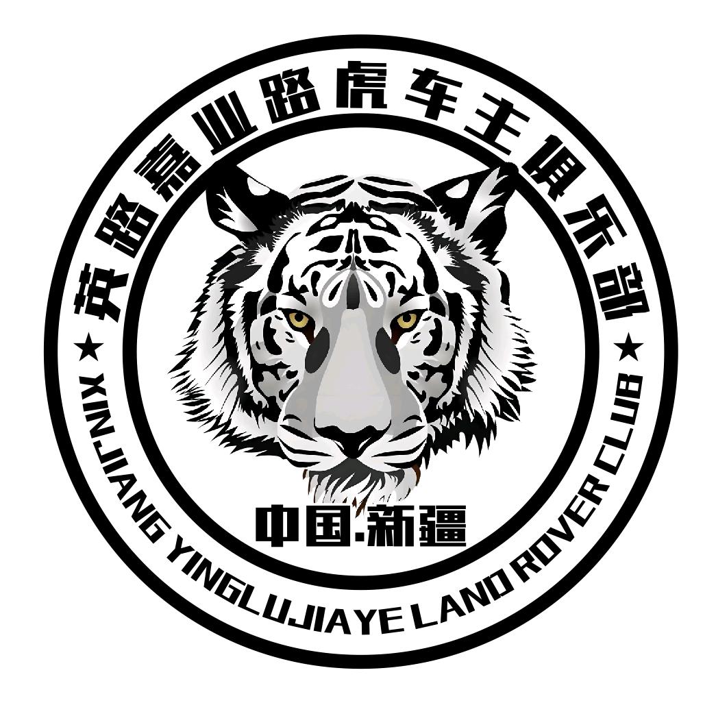 新疆路虎专业维修