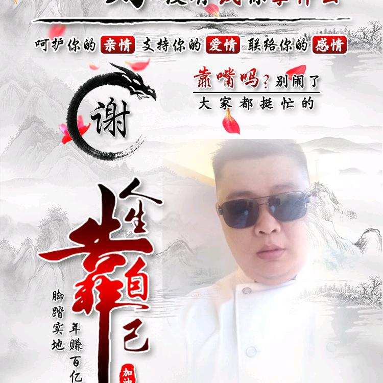 小辉大厨（江西菜）