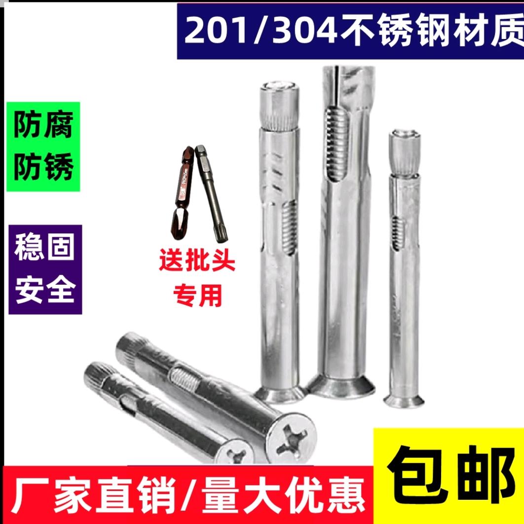门窗安装辅材