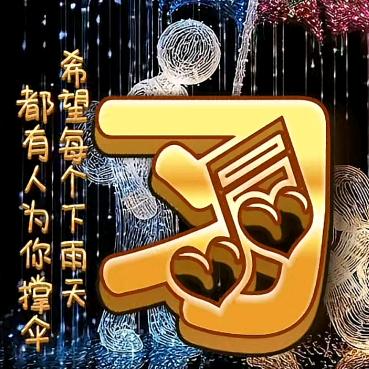 相约2030