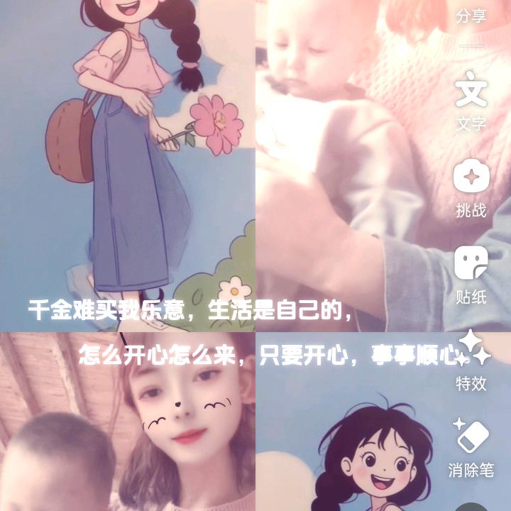 💋❣️衣丽达那❣️💋