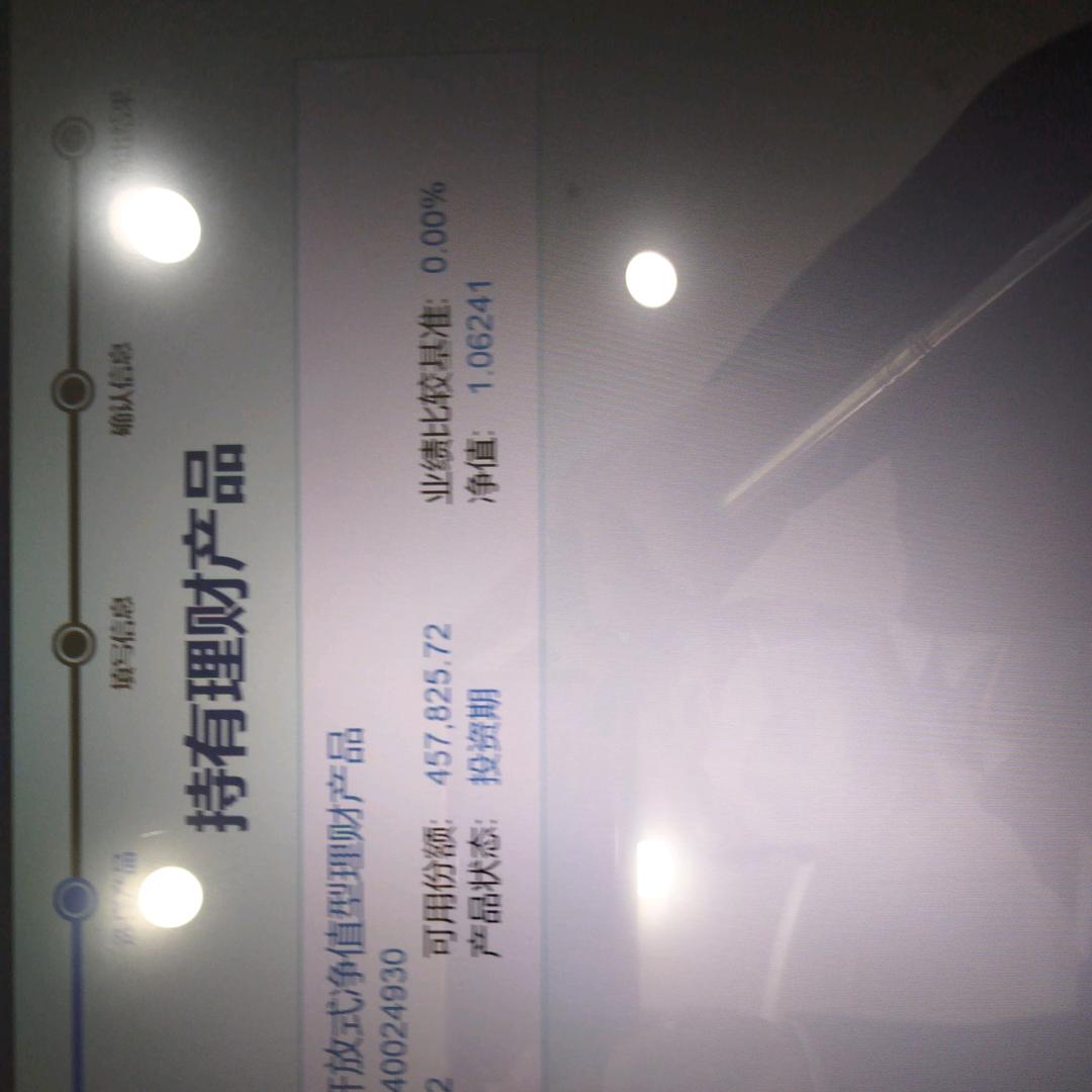 用户9576938594256