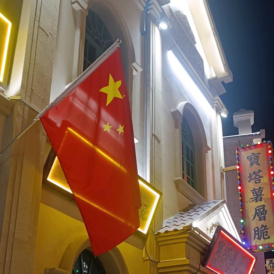 橄榄树