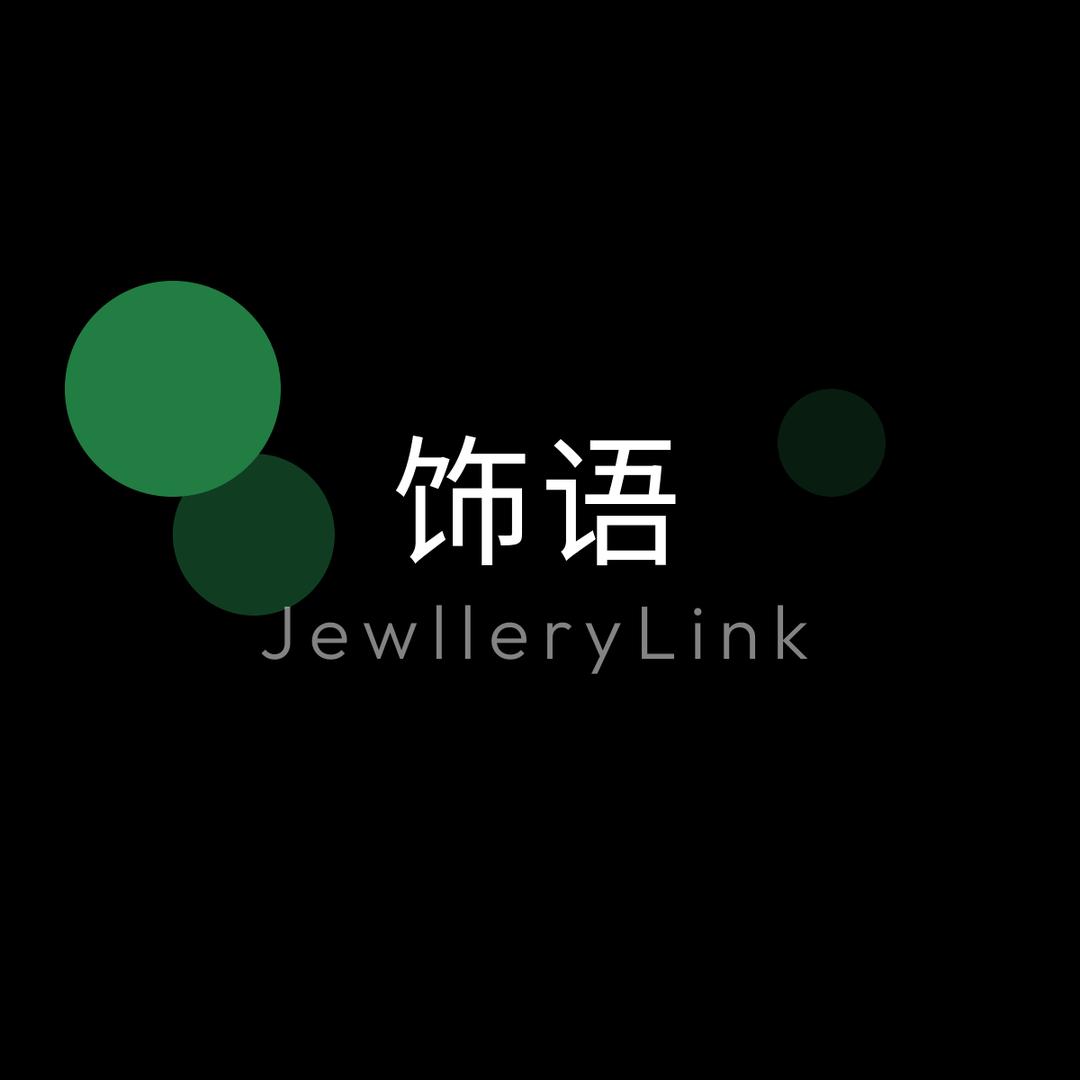 东莞饰语饰品