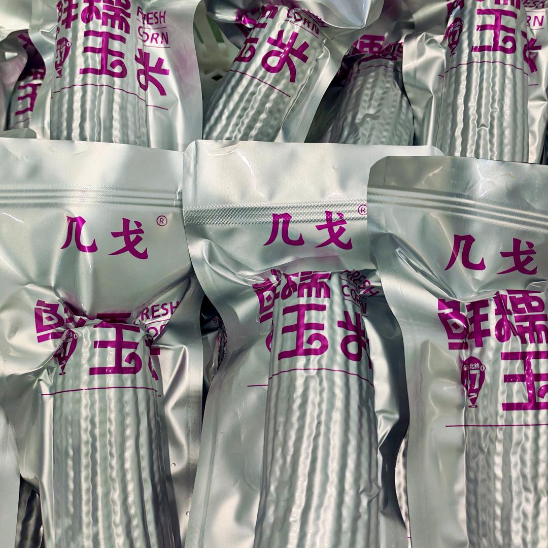 东北甜糯玉米工厂