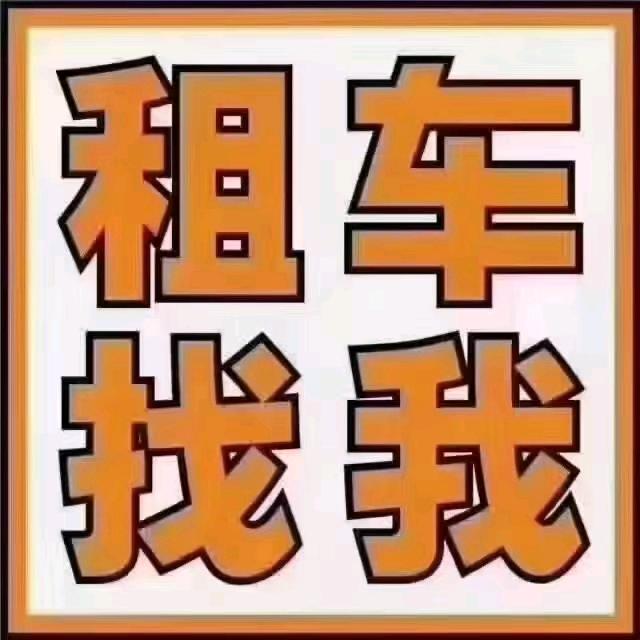 深圳宝蓝新能源货车租赁（厂家直租）