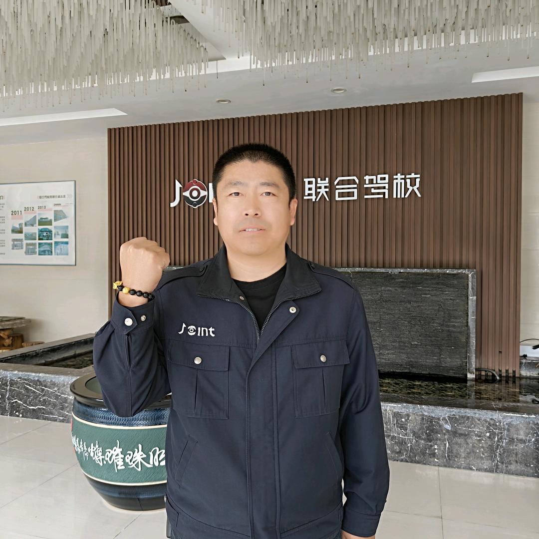 白山联合驾校-赵君教练