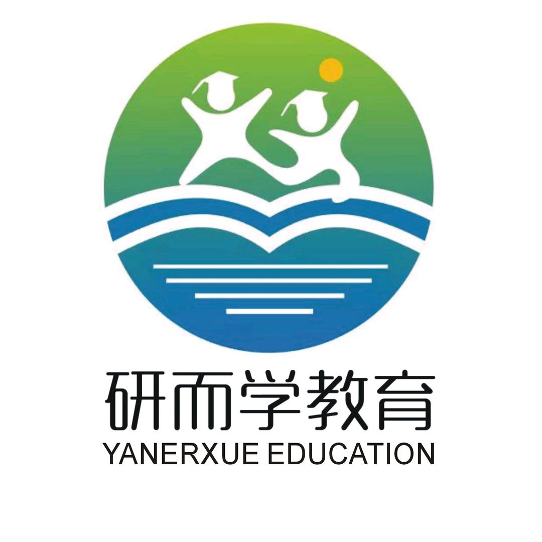 河南研而学
