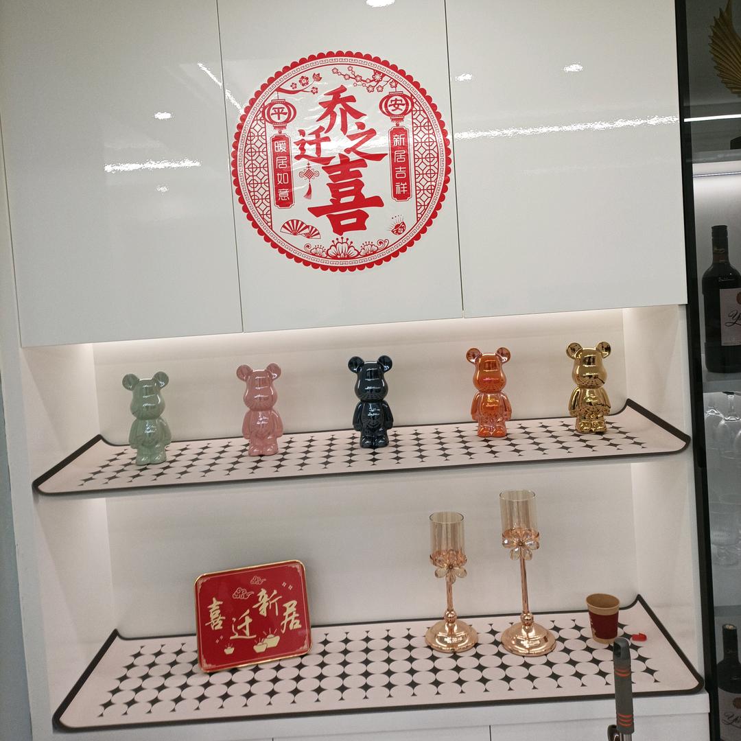 知乐常足