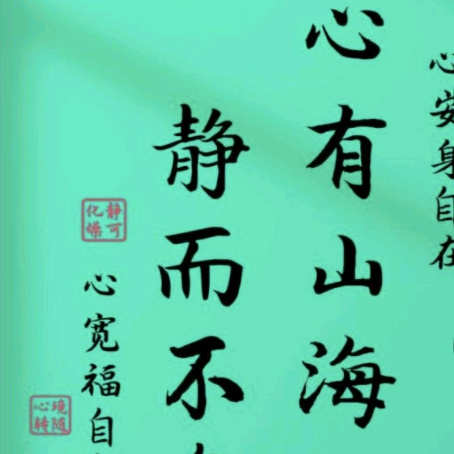 墨池岚枫