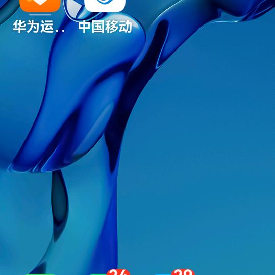 芝芝❤我好累