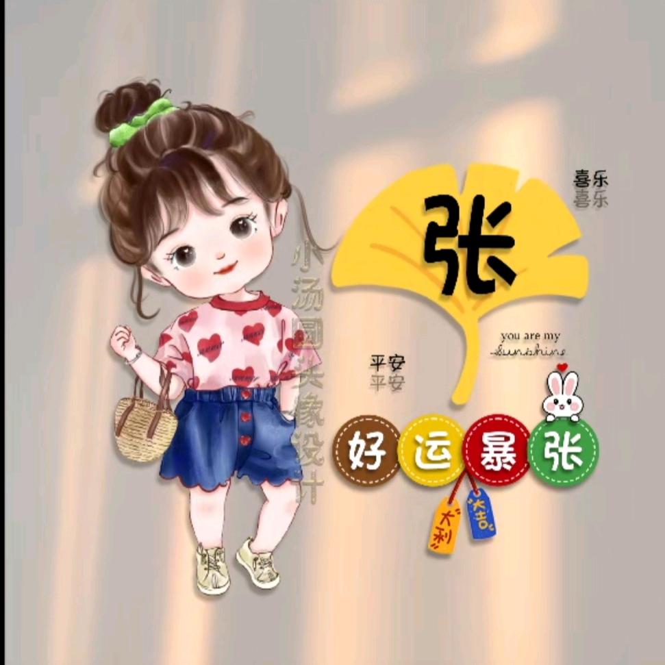 🍁影子🍁
