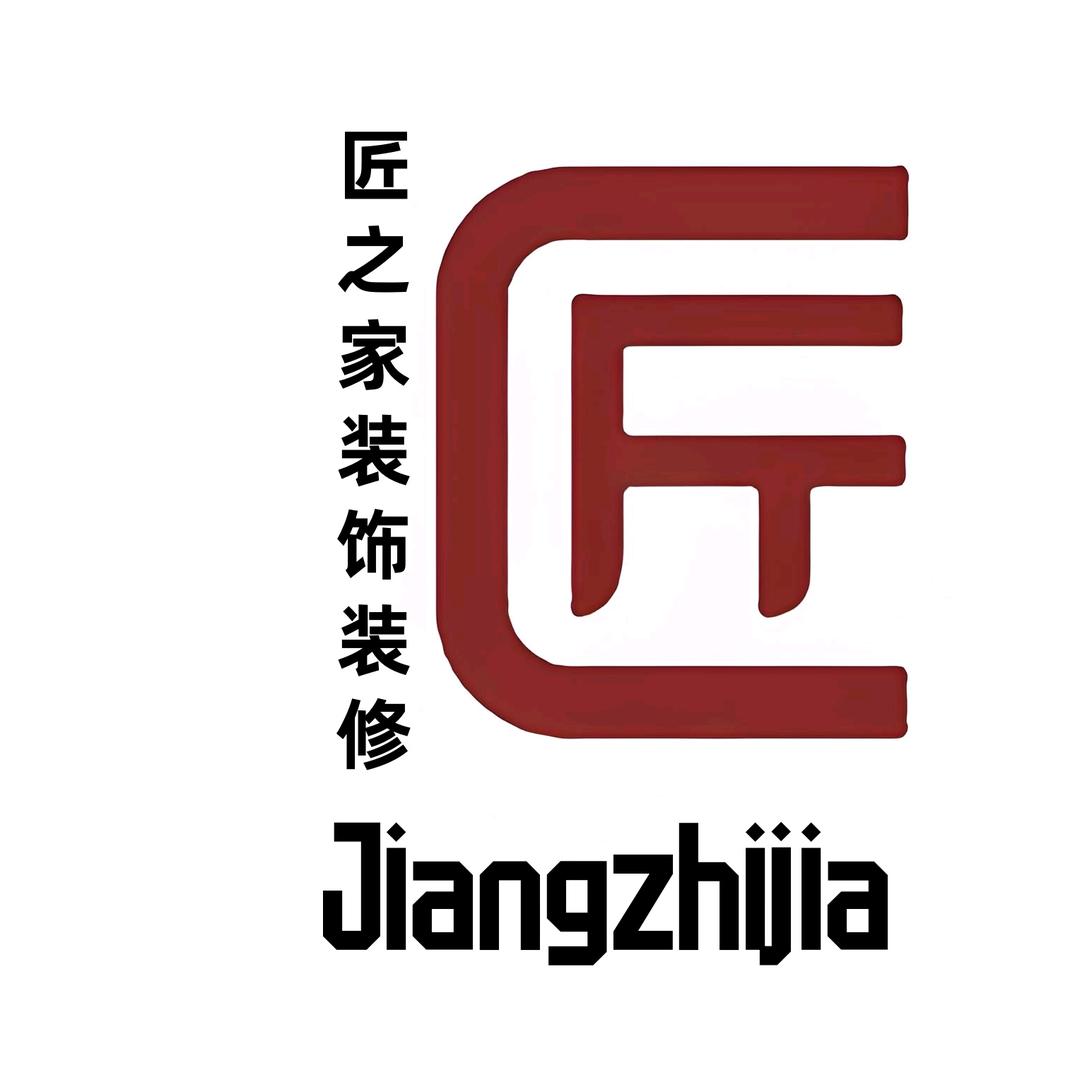 匠之家装饰装修