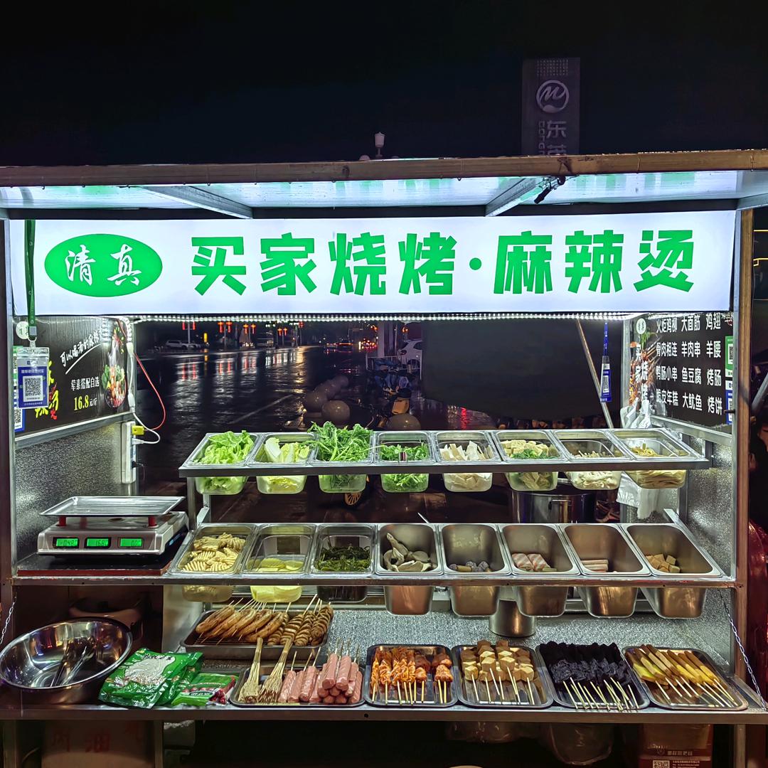 买家