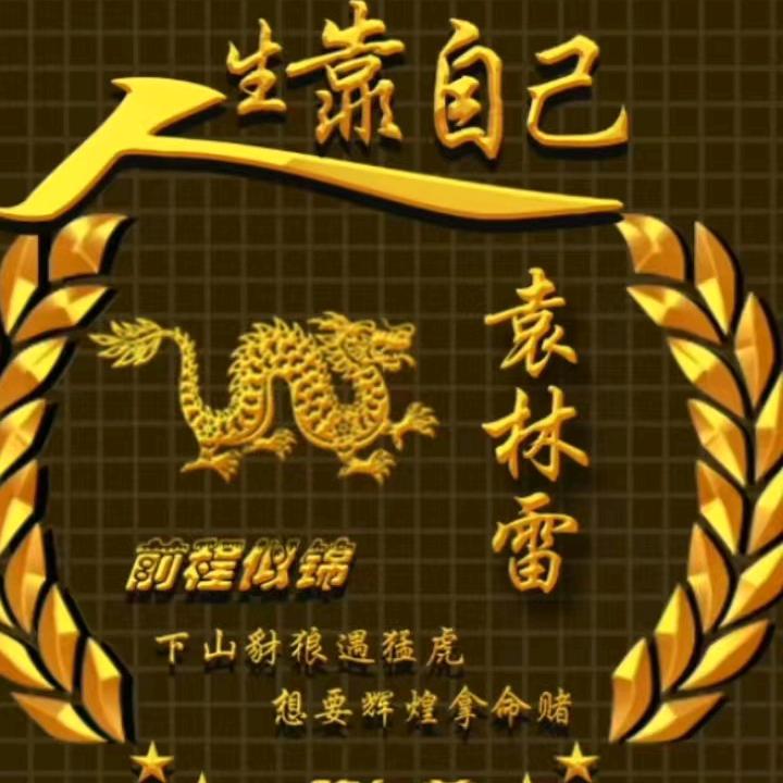 ꧁༺冬 _ 天༻꧂