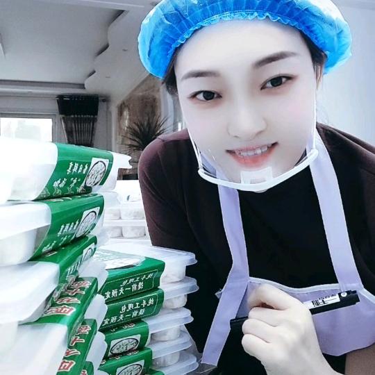 长垣大嫂手工饺子