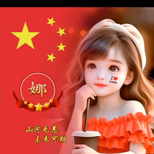 萱琦🥰🤩《连赞拉黑》不要连赞