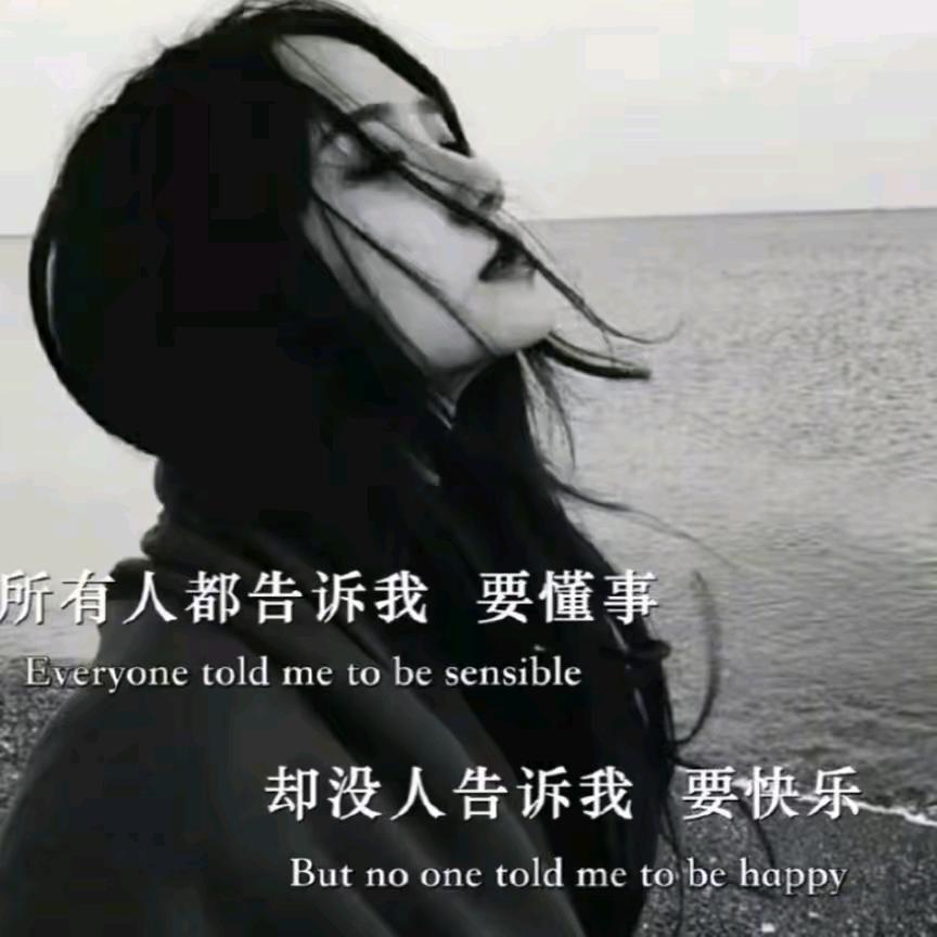 曾经再美也是伤