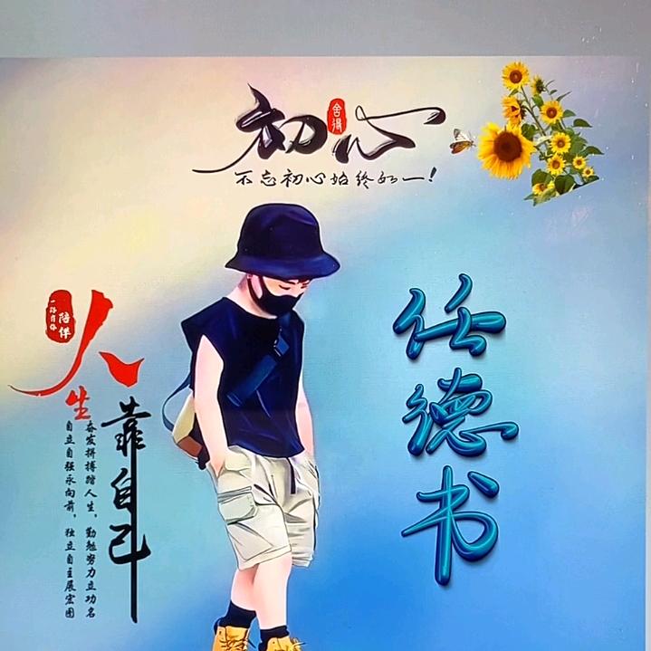 2025ღ᭄金刚🦋꧔ꦿ᭄💞
