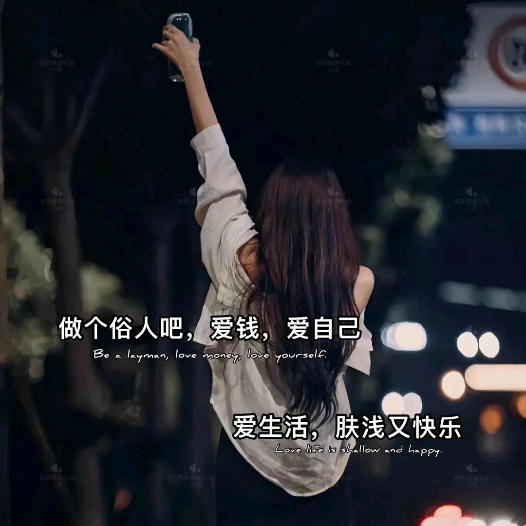 胖胖女孩（记录）