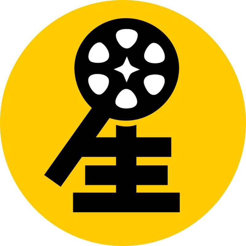 星探爱追剧